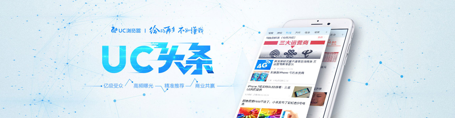 兴化百度推广费用